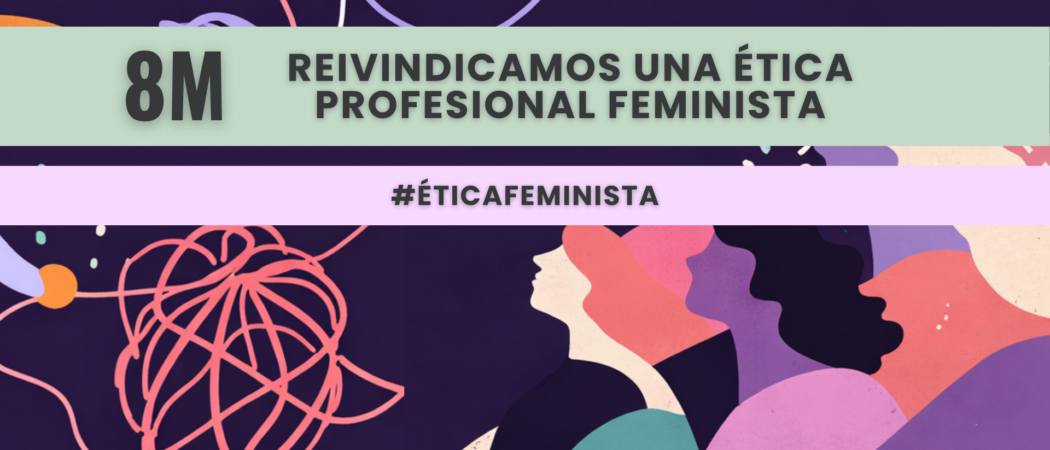8M 2026: Reivindicamos una ética profesional feminista