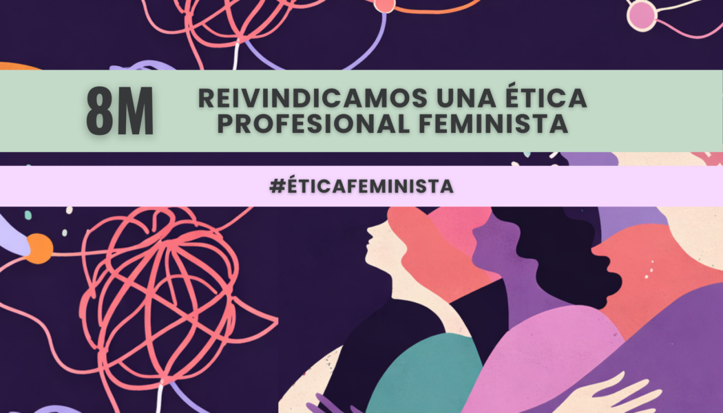 8M 2026: Reivindicamos una ética profesional feminista